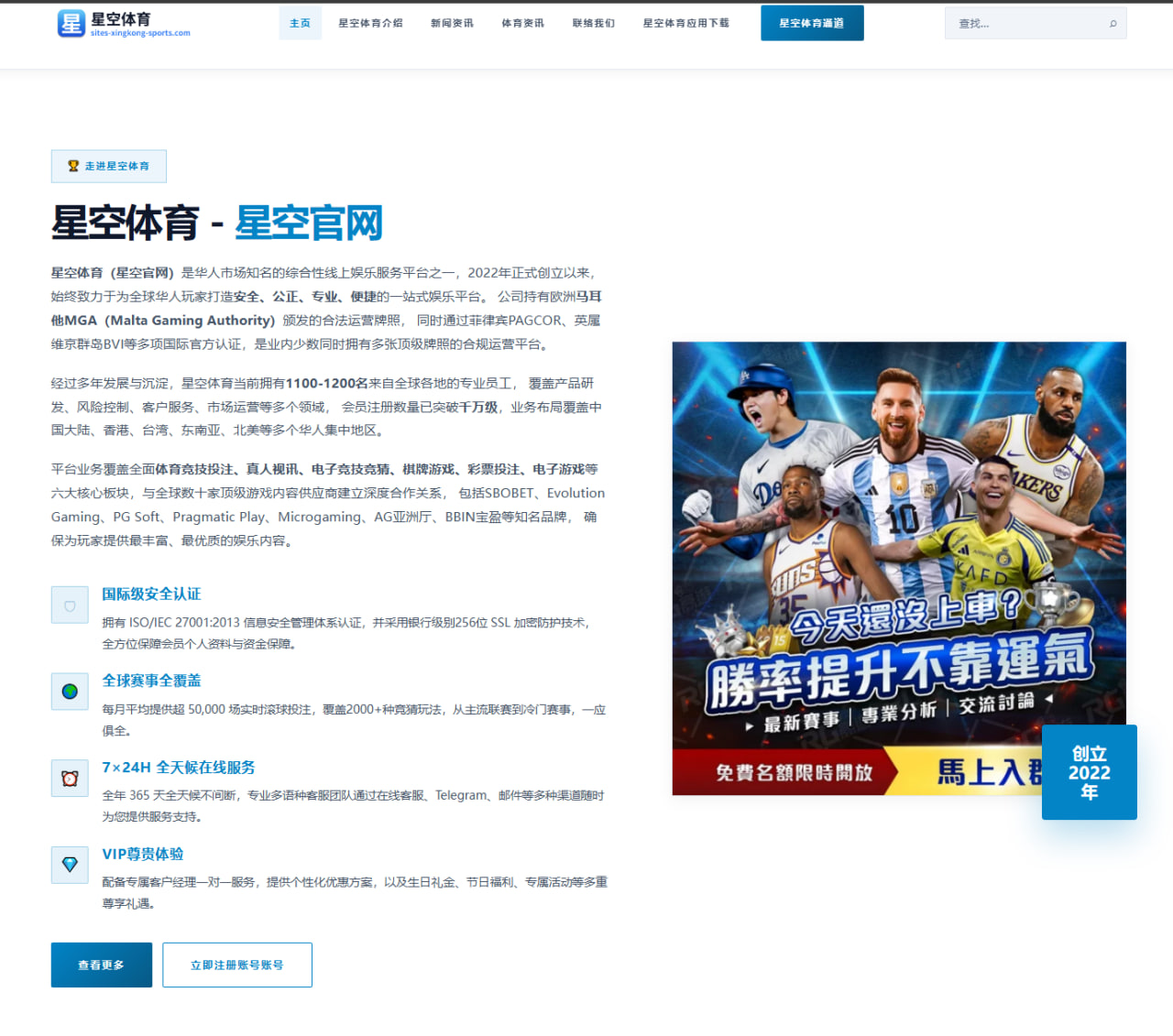 孙颖莎全运会热身赛状态回升前三板压制力成最大看点